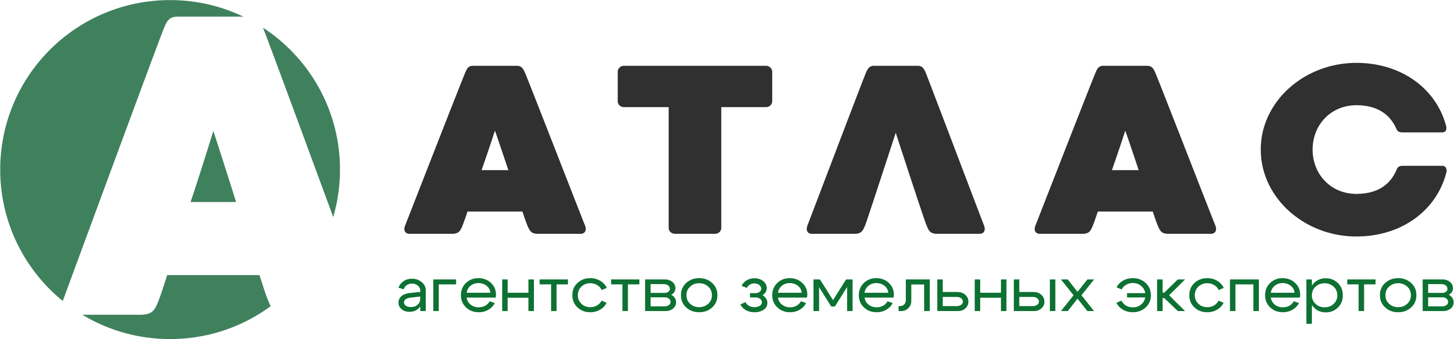 АТЛАС — агентство земельных экспертов